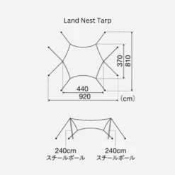 Snow Peak Land Nest Medium Tent With Tent Set 17 Snow Peak Land Nest Medium Tent With Tent Set -Outdoor Equipment Store dimension 2